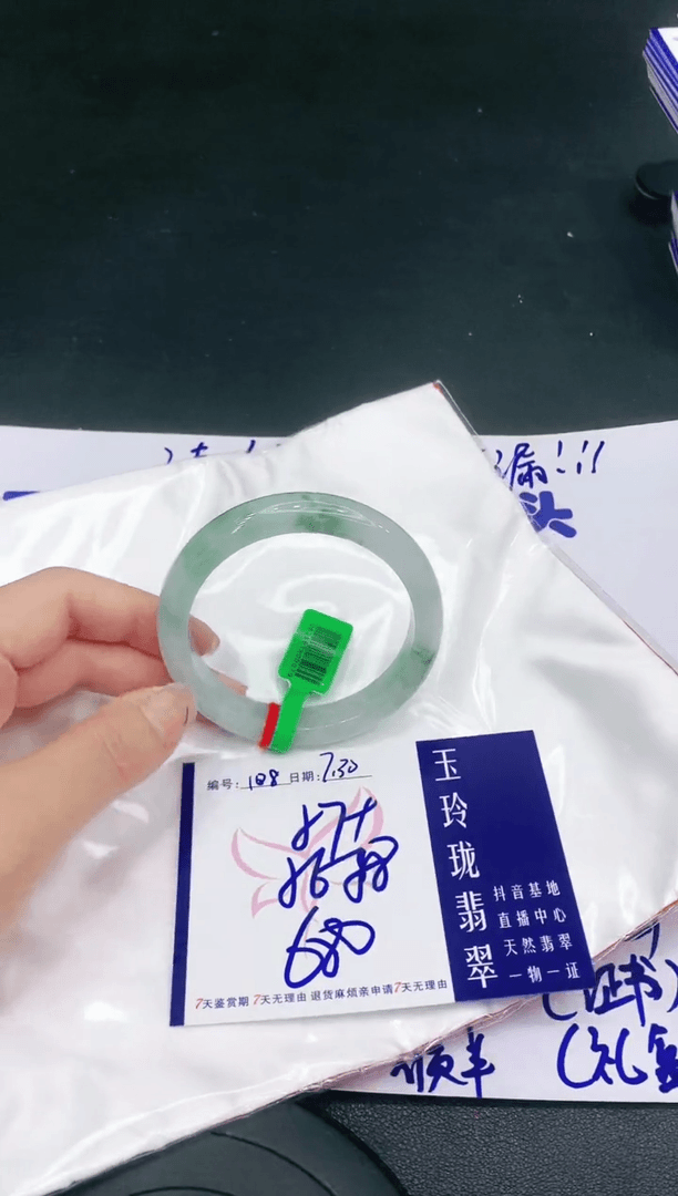 【闪购商品】翡翠手镯未镶嵌11111111111
