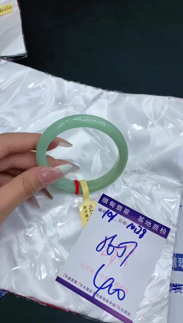 【闪购商品】翡翠手镯未镶嵌1111111111111