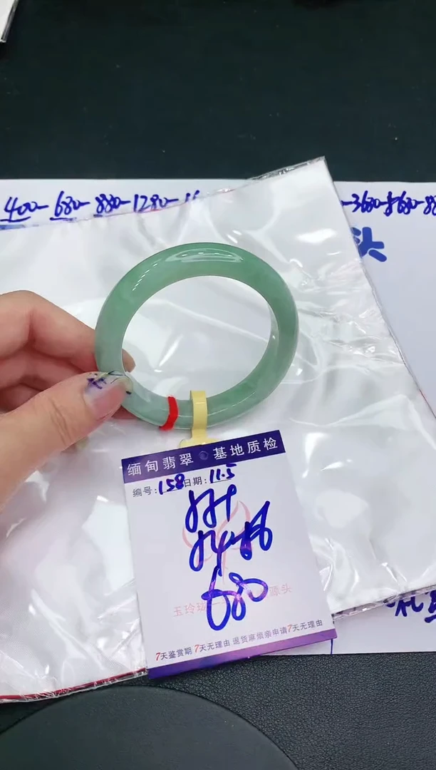 【闪购商品】翡翠手镯未镶嵌111111111111111