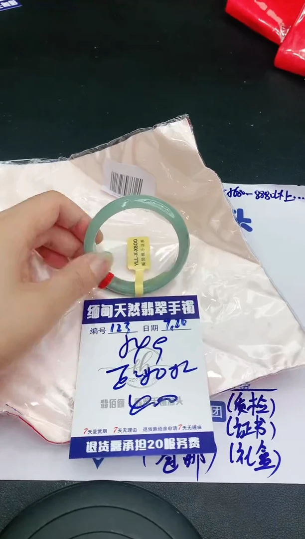 【闪购商品】翡翠手镯未镶嵌1111111111111