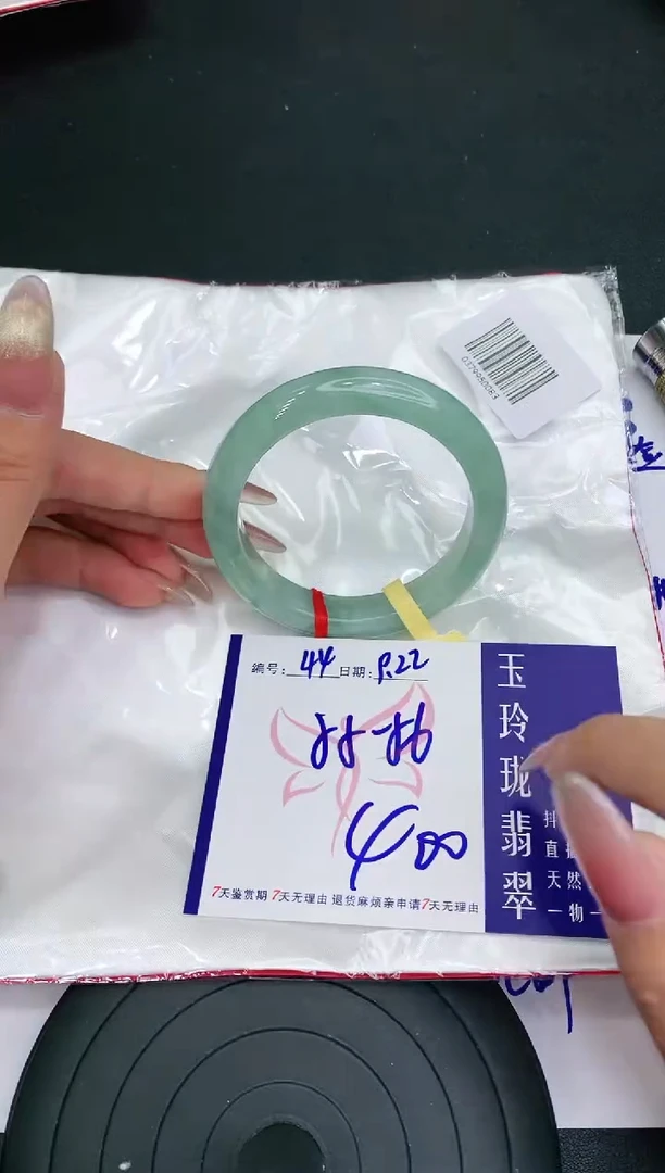 【闪购商品】翡翠手镯未镶嵌111111111111