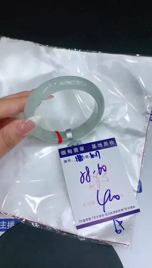 【闪购商品】翡翠手镯未镶嵌111111111111111