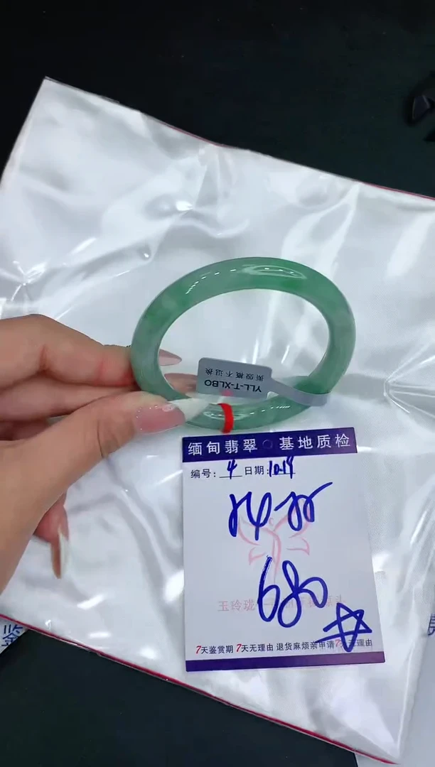 【闪购商品】翡翠手镯未镶嵌1111111111111