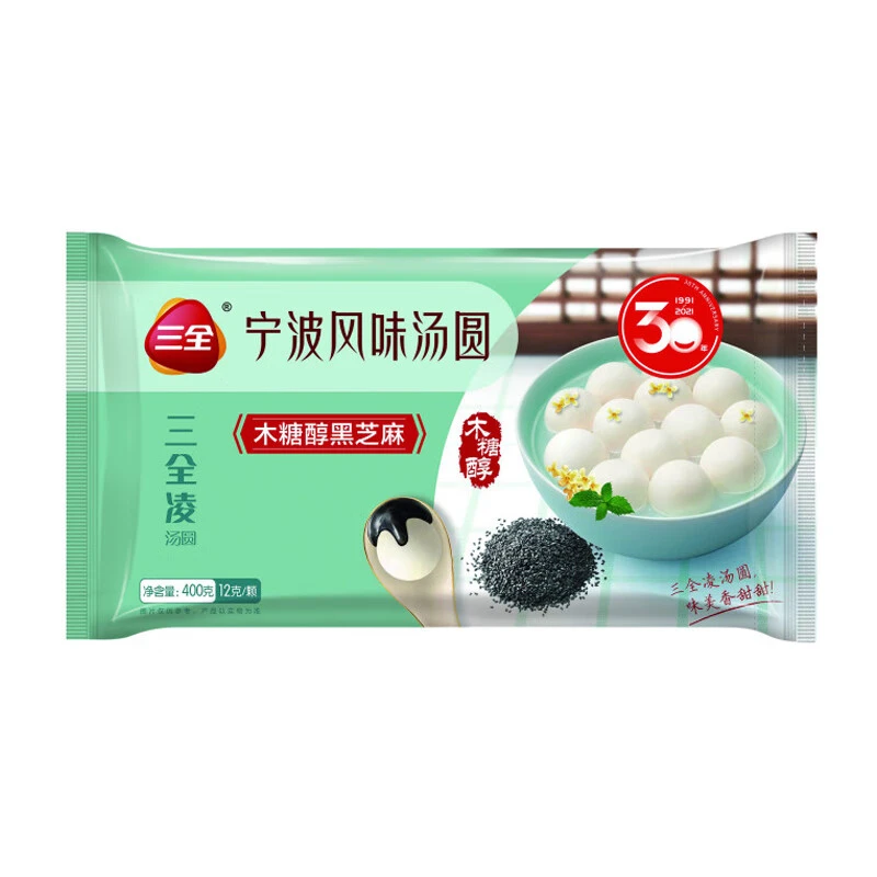 三全凌木糖醇(低糖)黑芝麻汤圆 400g/袋 新老包装随机发货