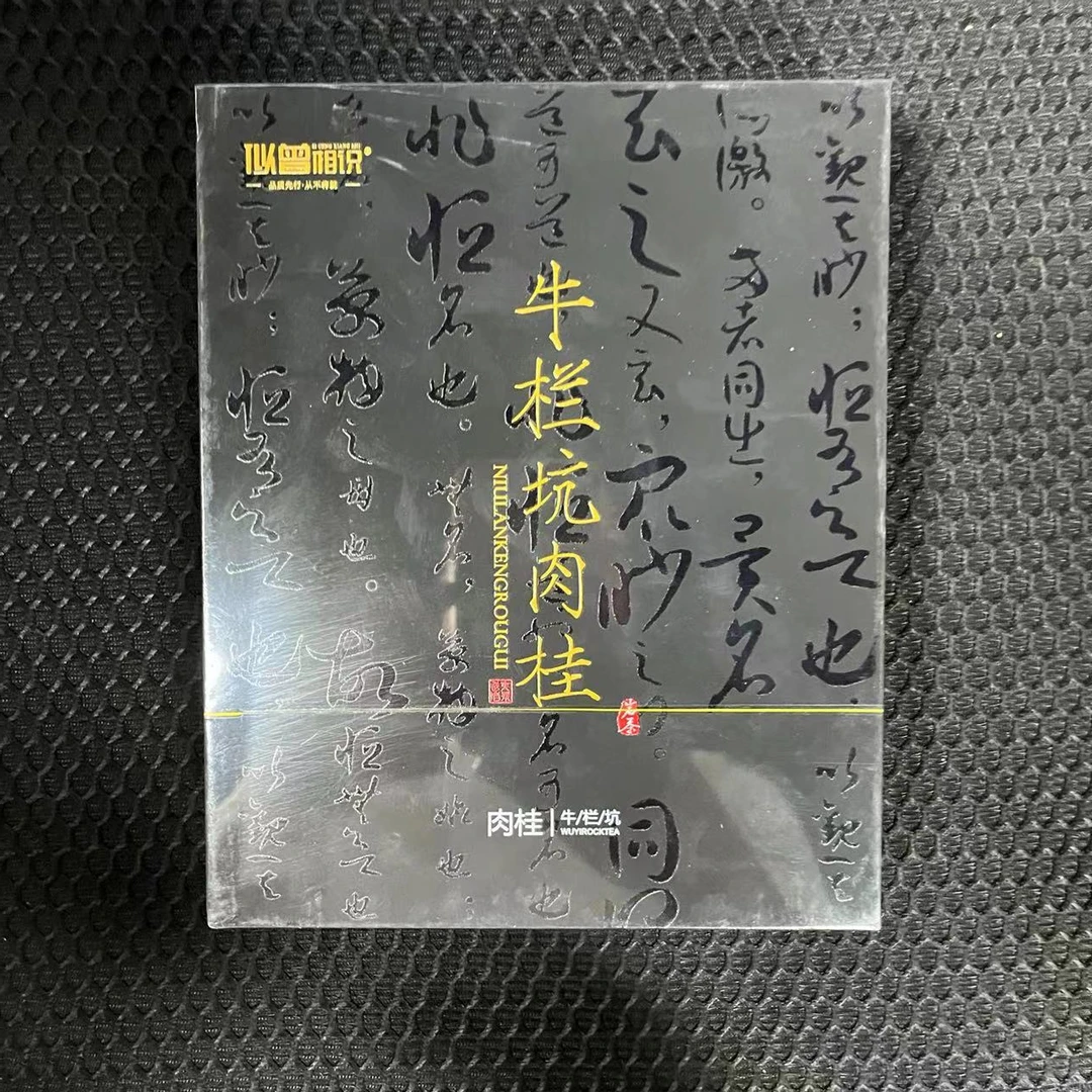 【CC云仓】似曾相识 牛栏坑肉桂（8.3g*6）