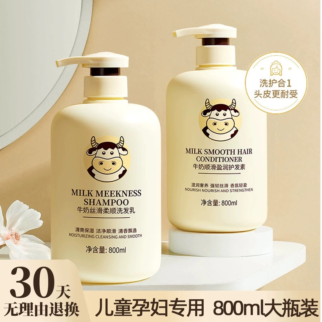 儿童孕妇专用沐浴露洗发水正品官方品牌孕妇孕期专用女童男香氛