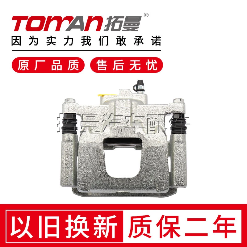 适用于吉普牧马人JK刹车分泵自由人汽车制动器卡钳制动分泵拓曼牌