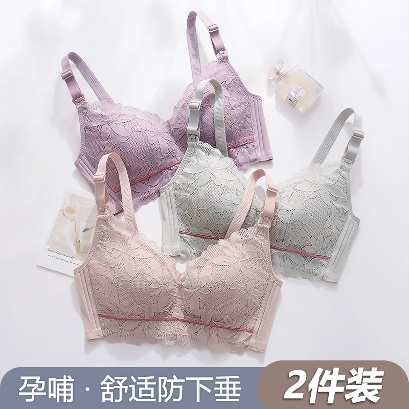 哺乳内衣超薄杯舒适怀孕期聚拢防下垂产后喂奶专用孕妇文胸罩薄款