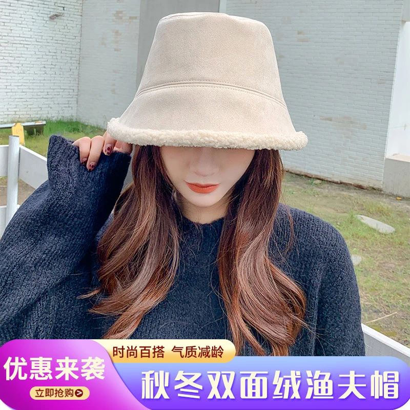 时尚渔夫帽秋冬加绒保暖帽子女日系保暖盆帽百搭韩版双面水桶帽
