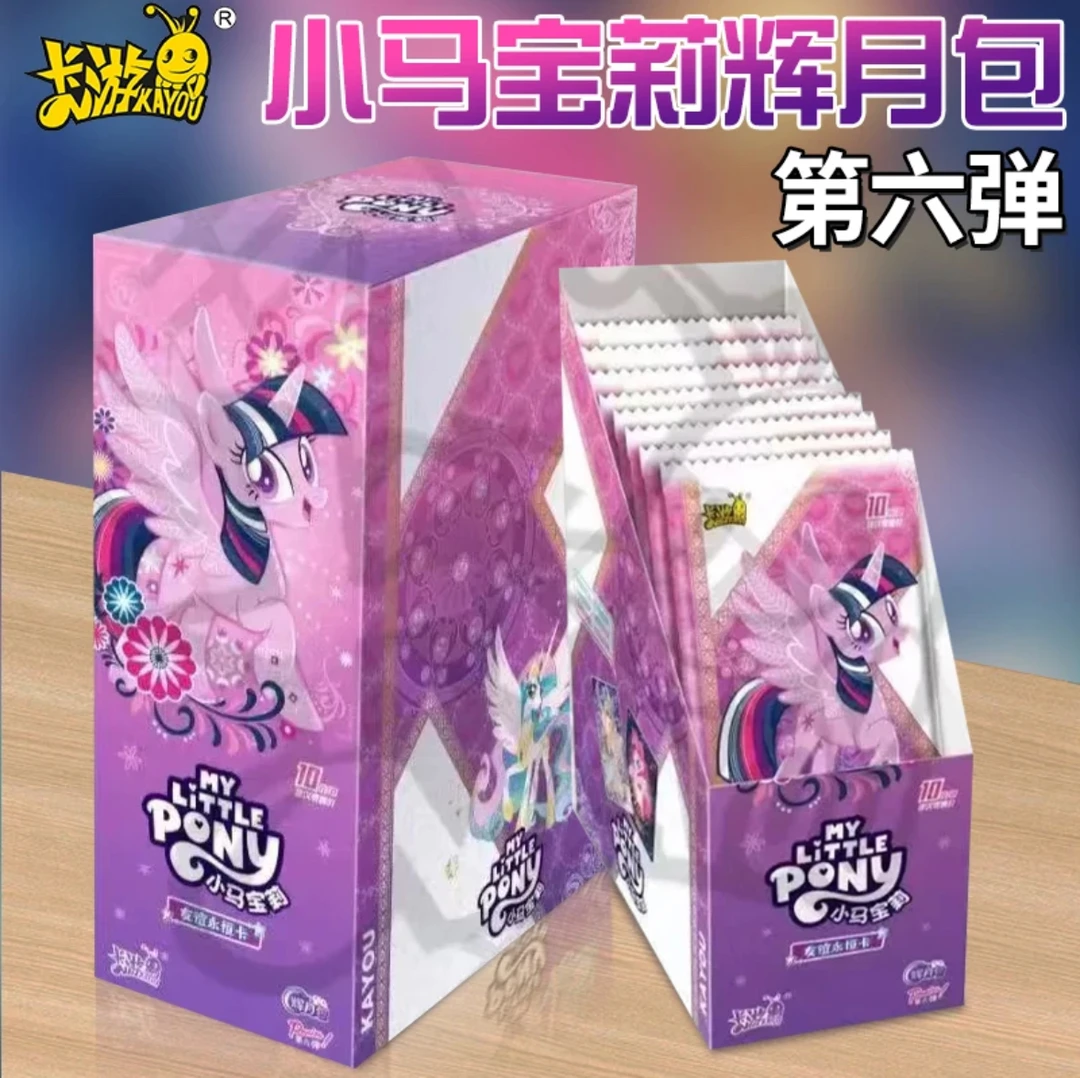 卡游【辉6玩法合集】小马宝莉友谊永恒卡 辉月包6弹 卡牌（默认代拆）