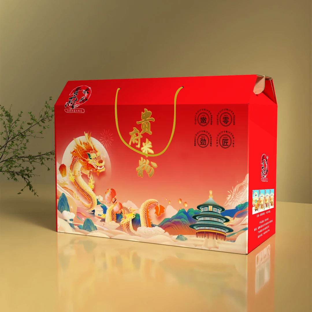 贵府礼盒新疆炒米粉组合年糕+炒米粉+鸡拌+牛拌+鸡肉酱+无骨鸡爪