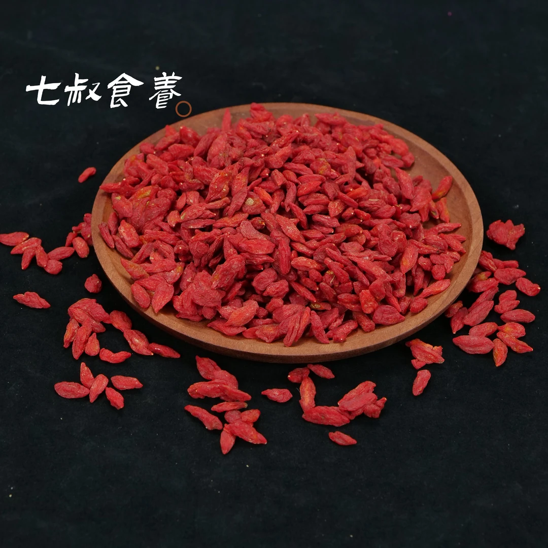 【粉丝推荐】A红枸杞无硫精选大果颗粒营养头茬泡水泡茶
