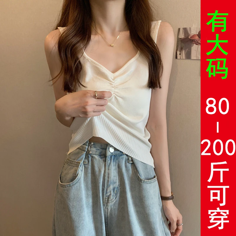 专柜大码夏季外穿吊带背心女法式v领内搭打底衫宽松胖mm遮肚上衣