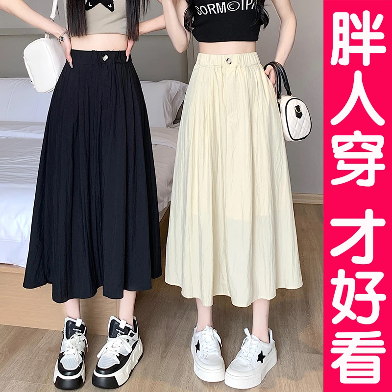 夏季新款胖mm大码半身裙高腰显瘦中长款百搭a字裙宽松时尚百褶裙