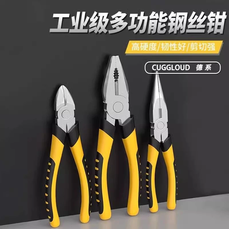 老虎钳家用钢丝钳电工专用多功能手钳子套装工具大全斜口钳尖嘴钳