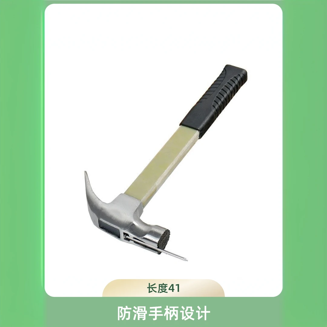 羊角绝缘防滑手锤家用电工木工便携小巧木工专用家用