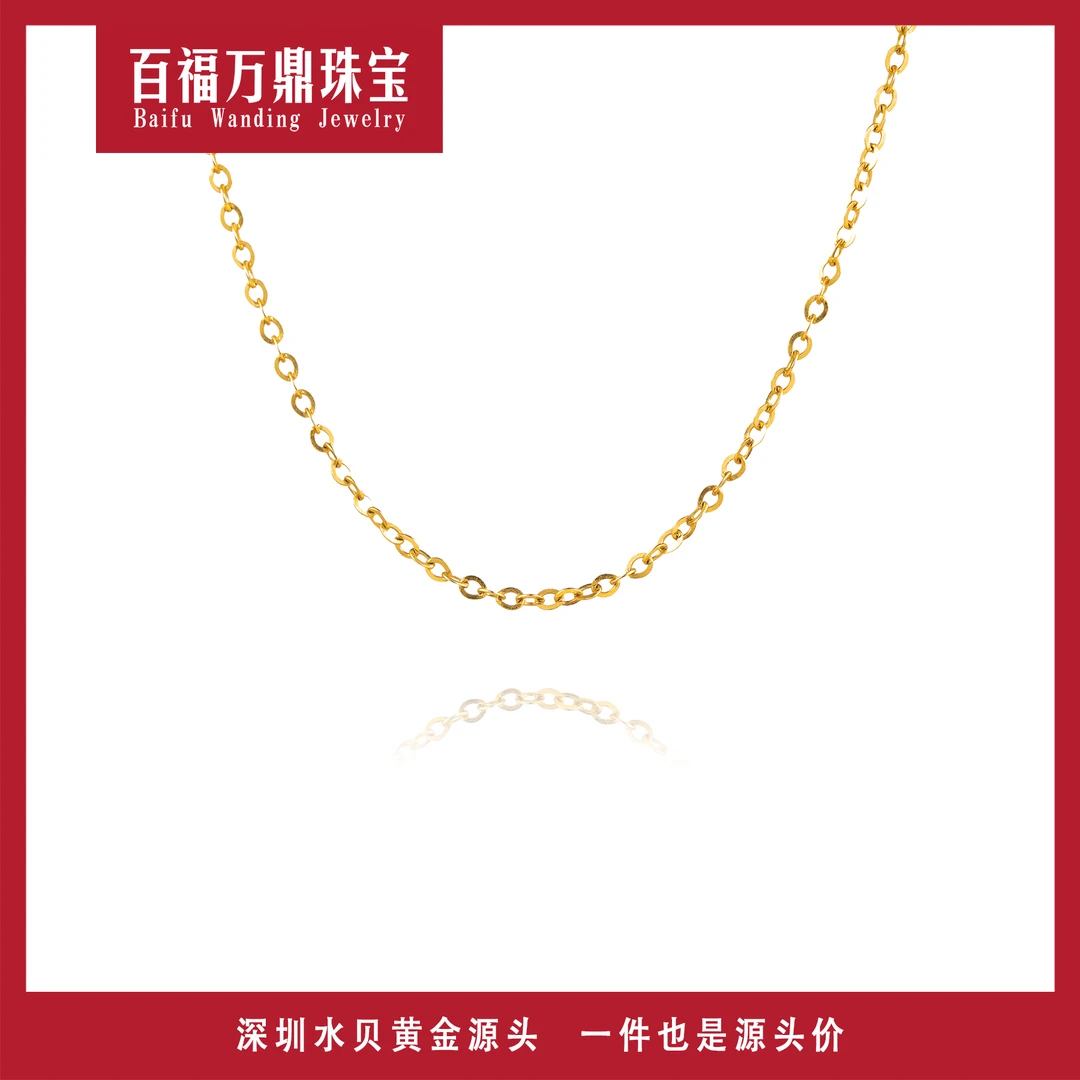18K金Au750项链百搭K黄闪O字项链 18寸45厘米  E506