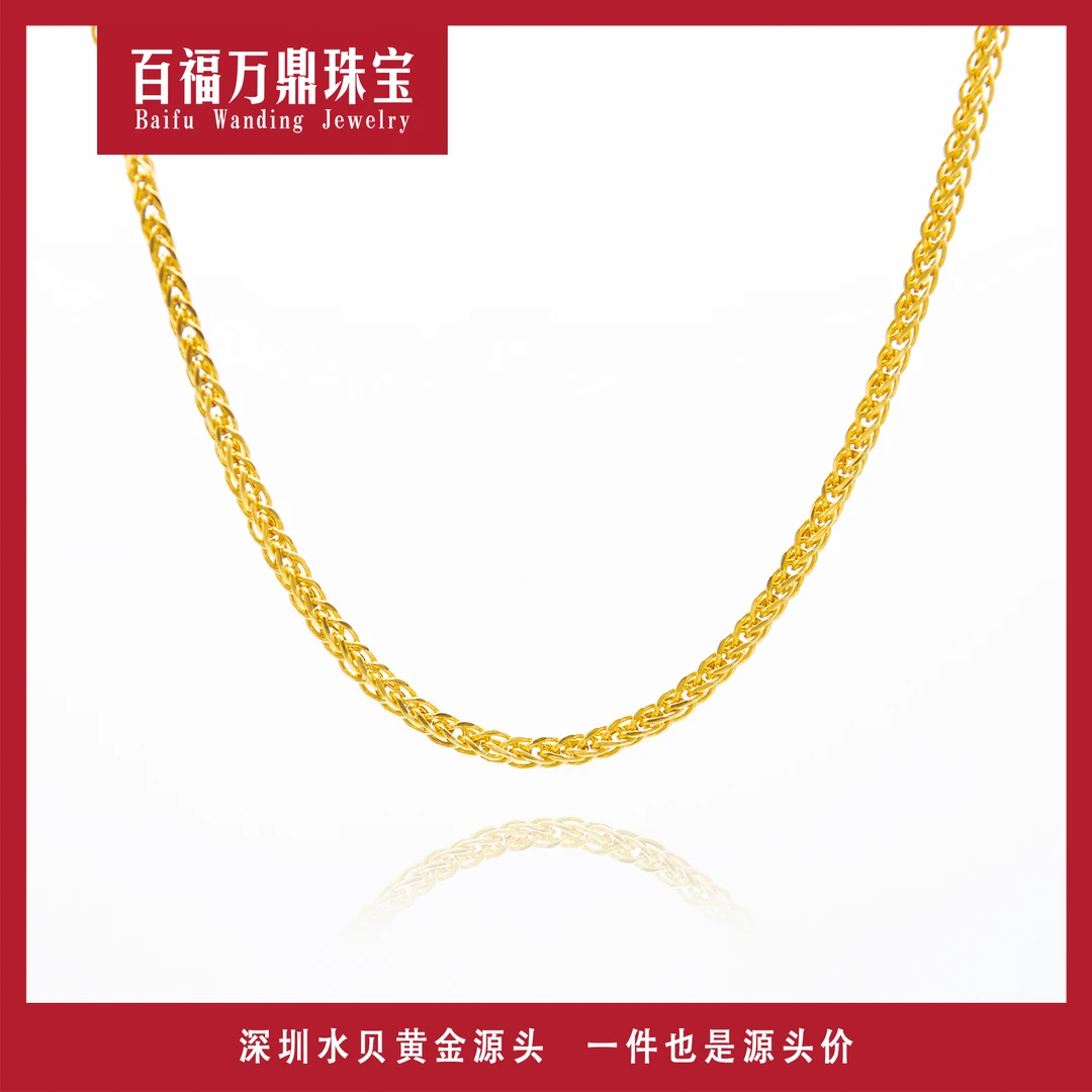 00 肖邦项链18k金AU750 50厘米 K黄时尚简约百搭素链E468多退少补