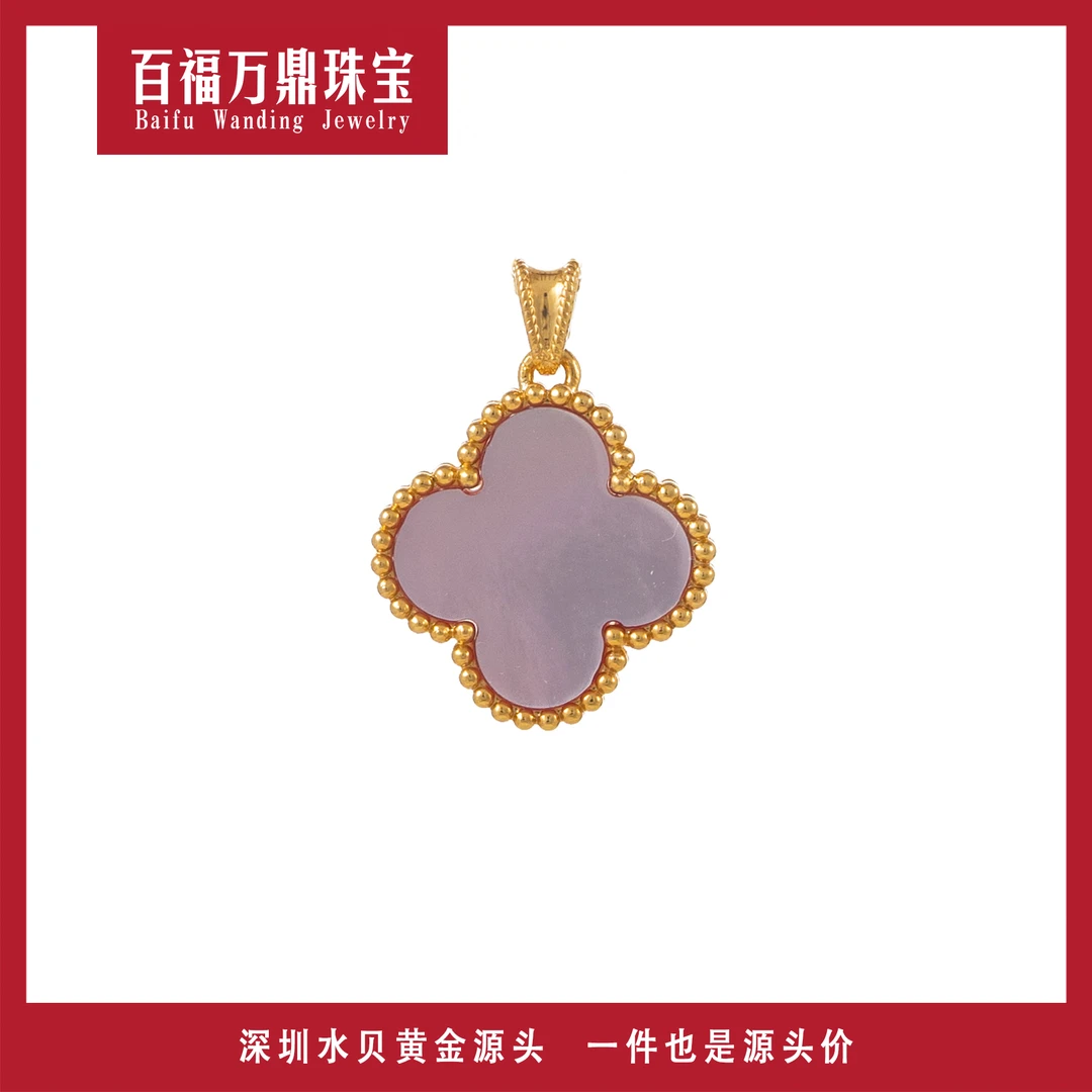 金Au750星辰镶嵌吊坠双色迷你玫瑰色粉红清新粉贝E416