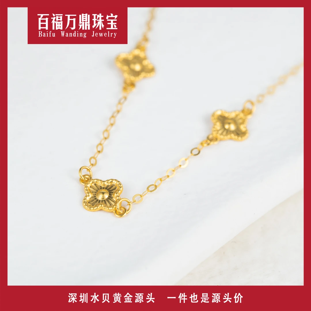 o字四叶草手链k黄 18k金AU750 大气时尚百搭简约手工手链E357