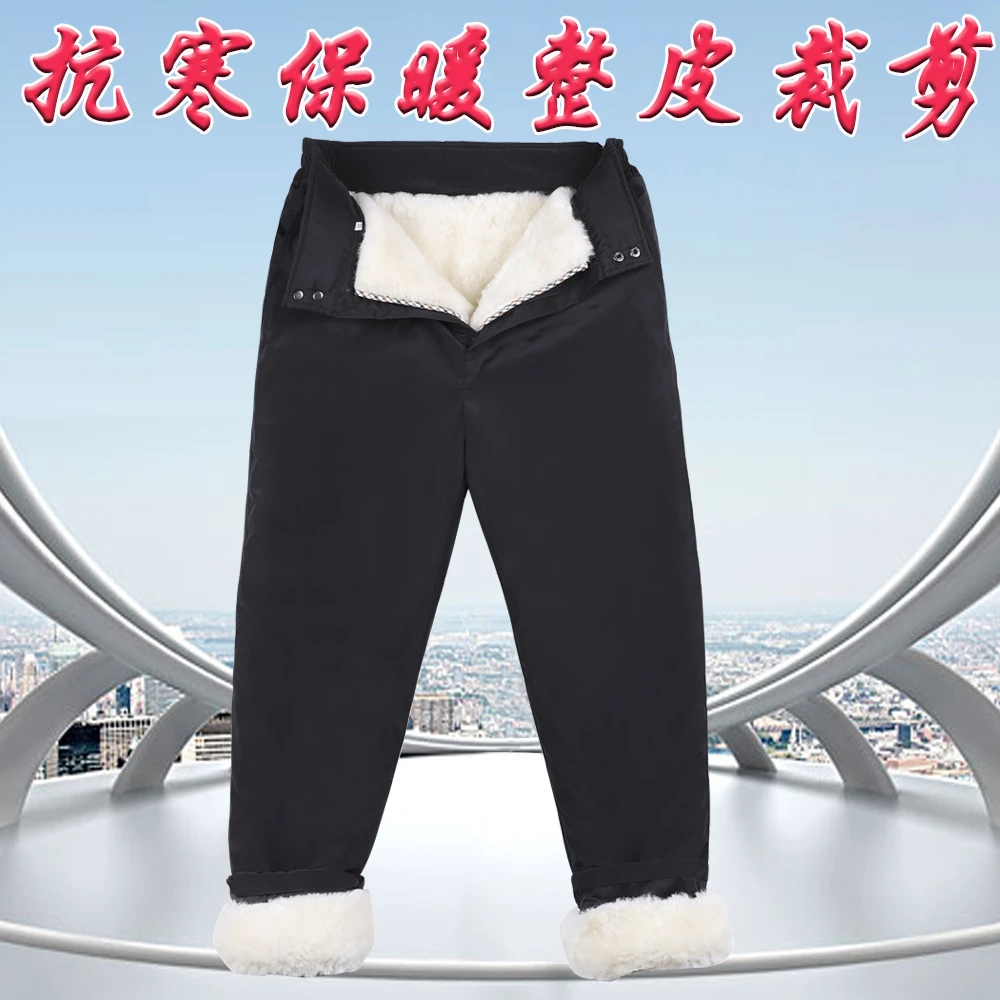 冬季中老年皮毛一体羊毛棉裤保暖抗寒内胆可以拆卸