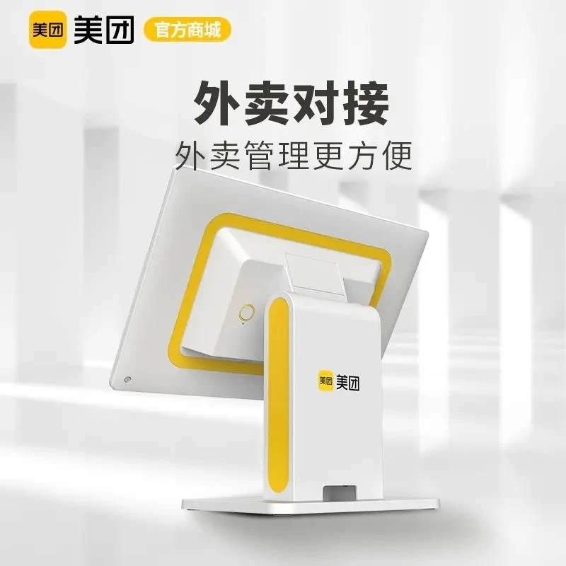 二手美团收银机九五成新赠送点餐和零售收银扫码软件系统超市