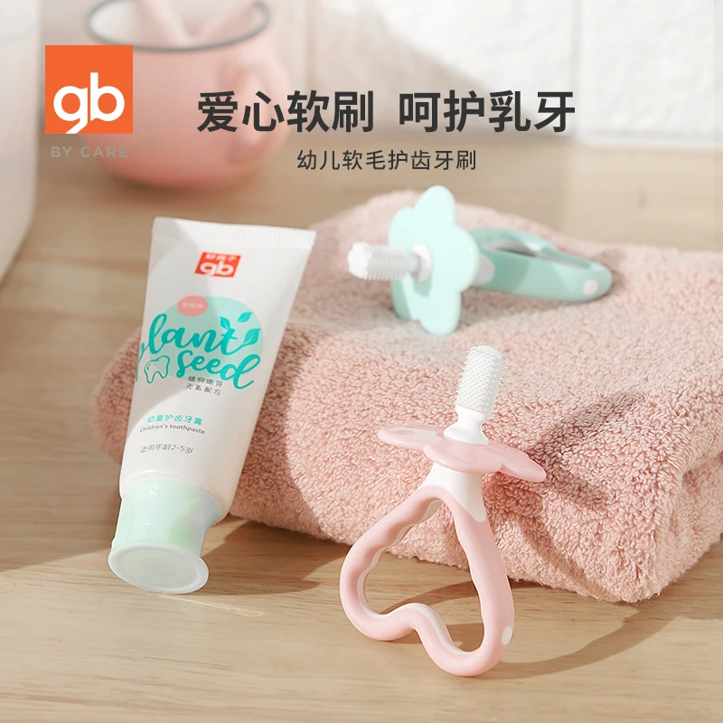 gb好孩子幼儿软毛护齿牙刷新生儿宝宝专用乳牙适用