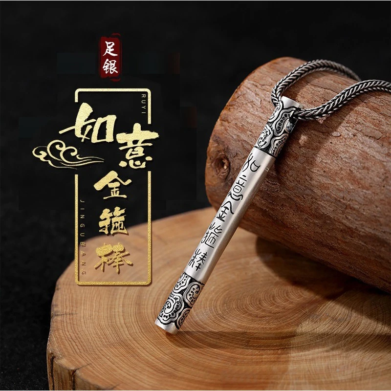 合金吊坠 黑神话悟空同款项链金箍棒吊坠复古挂件齐天大圣孙