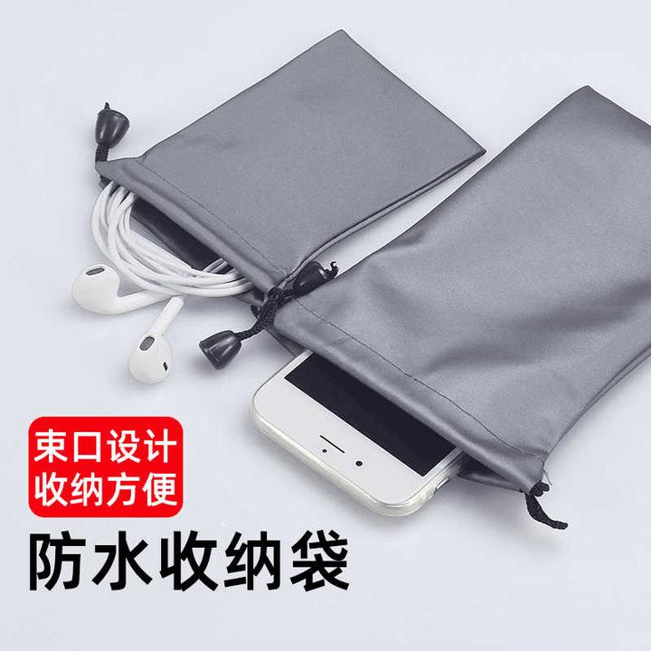 耳机数据线充电宝收纳袋移动电源保护防尘束口袋子硬盘套迷你便携