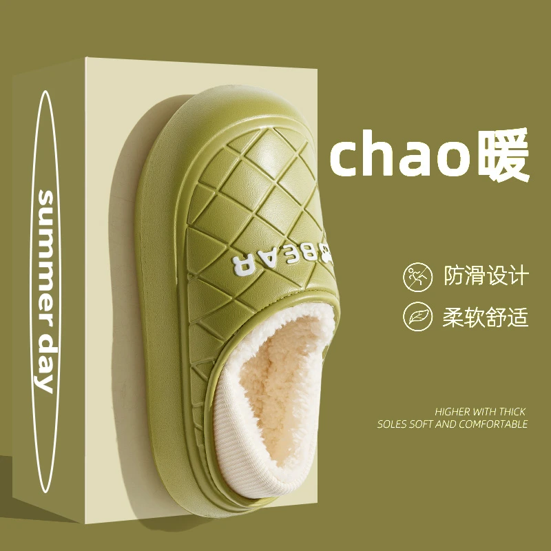 包跟棉拖鞋女冬天防水室内防臭家居家防滑加绒保暖厚底棉鞋男外穿