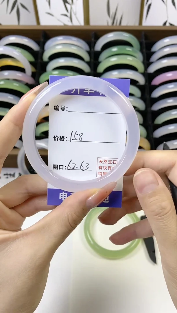 【闪购商品】玛瑙/玉髓手镯未镶嵌1