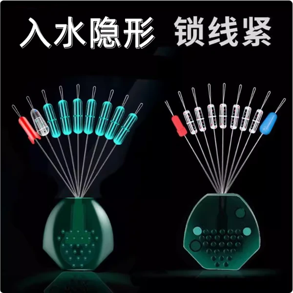 新品隐形钓鱼太空豆套装全套组合透明硅胶超紧散装大物线组配件线