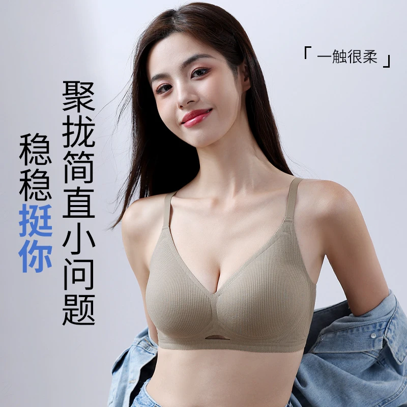 CaesarKenley舒适果冻胶固定镂空乳胶无痕内衣小胸聚拢透气文胸