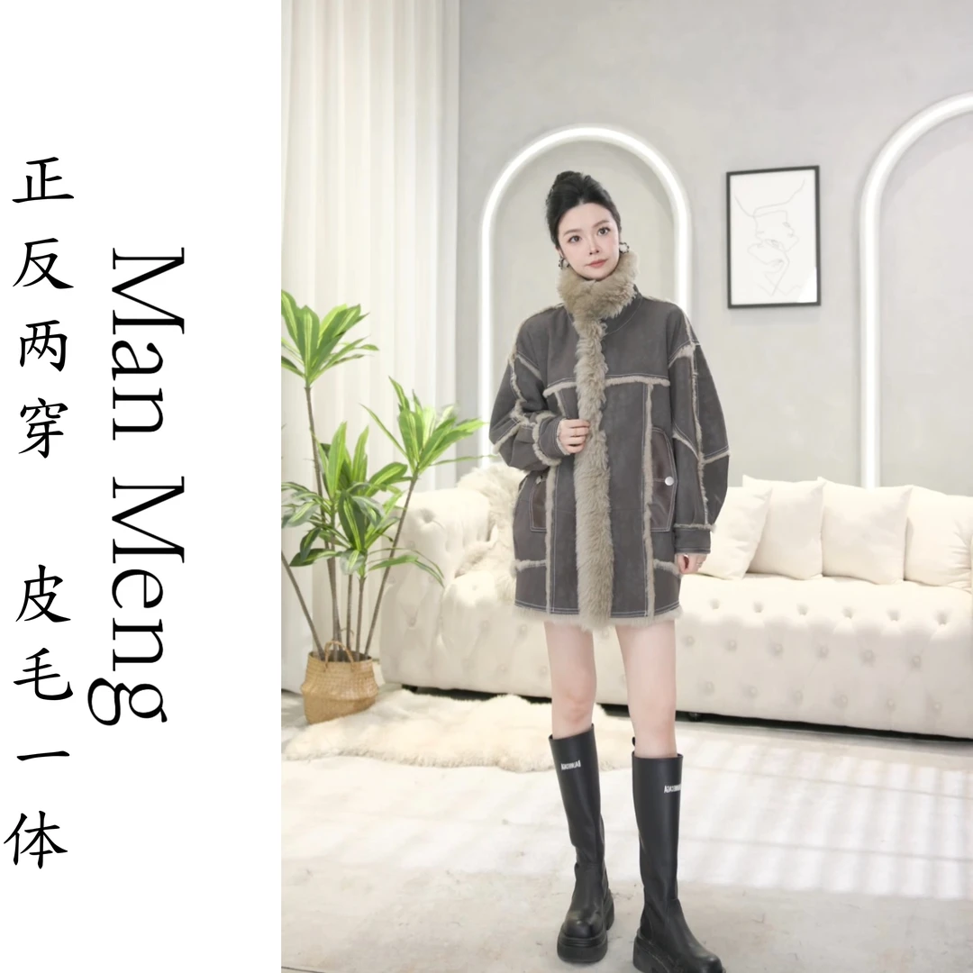 【漫萌】新2024新潮流秋冬气质兔皮毛一体中长外套 918-993