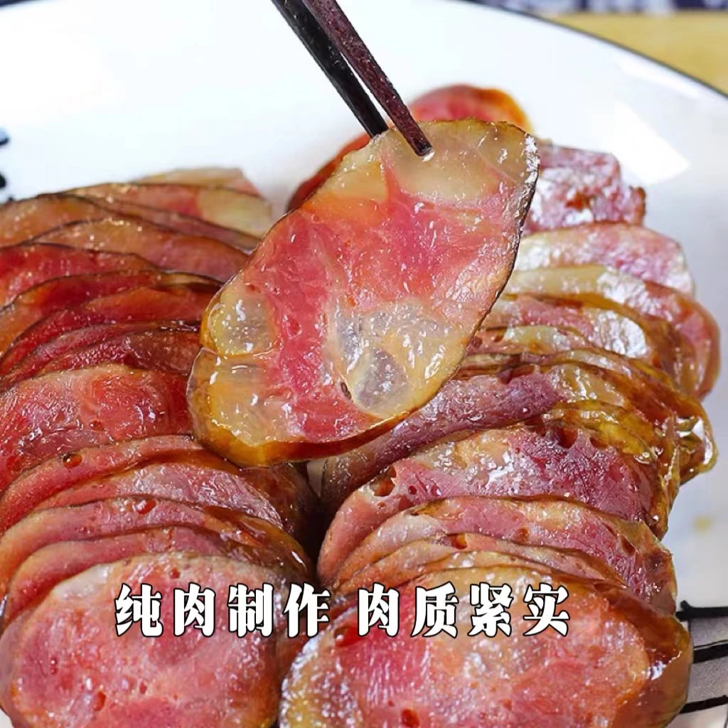 咸甜广味香肠，烟熏麻辣香肠，川味香肠，重庆农家特色风味年货腊肠