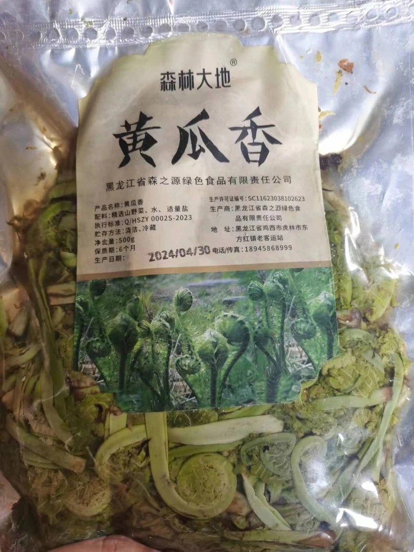 精选腌制黄瓜香菜2斤