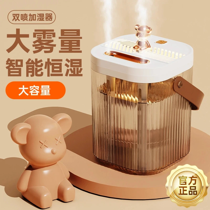 极速发货加湿器大雾量大容量双喷卧室静音小型桌面补水空气净化器