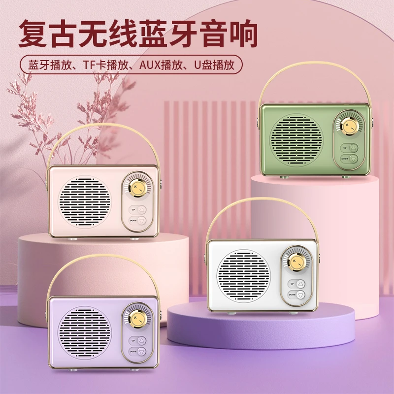 无线蓝牙音响创意手提便携式复古音箱低音炮音效可插U盘TF5.0蓝牙