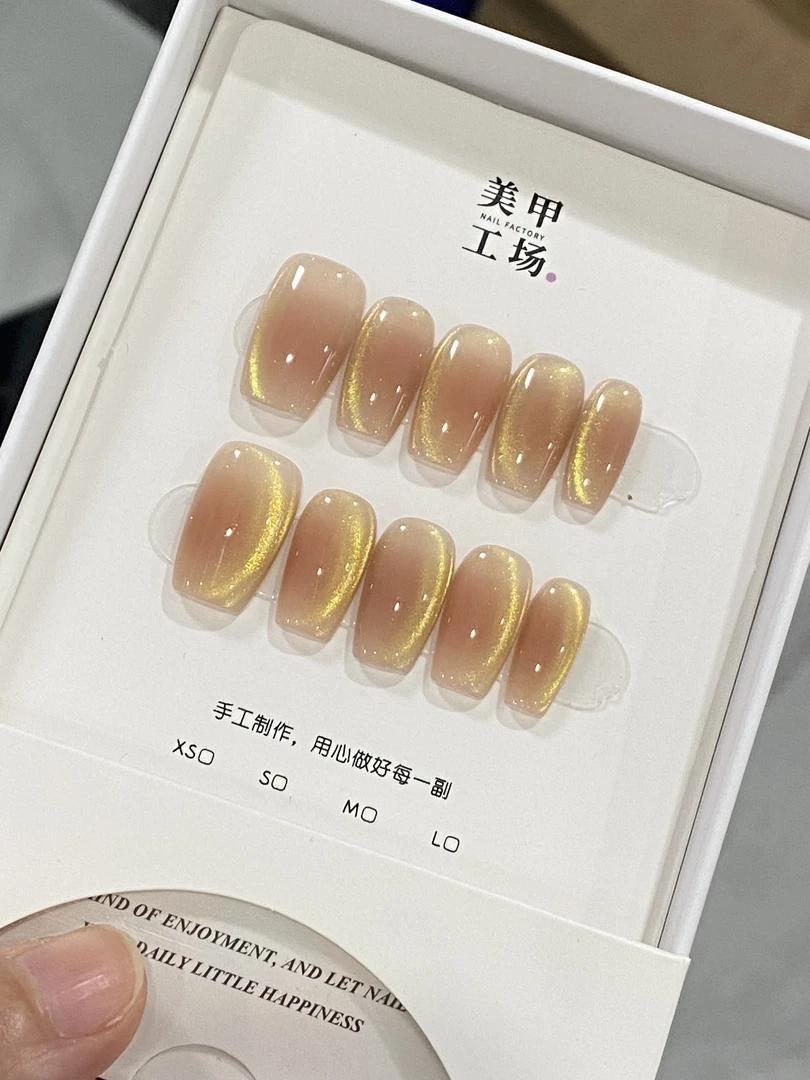 【落日残阳】纯手工冰透气质可拆卸方形纯色猫眼风简约穿戴式美甲
