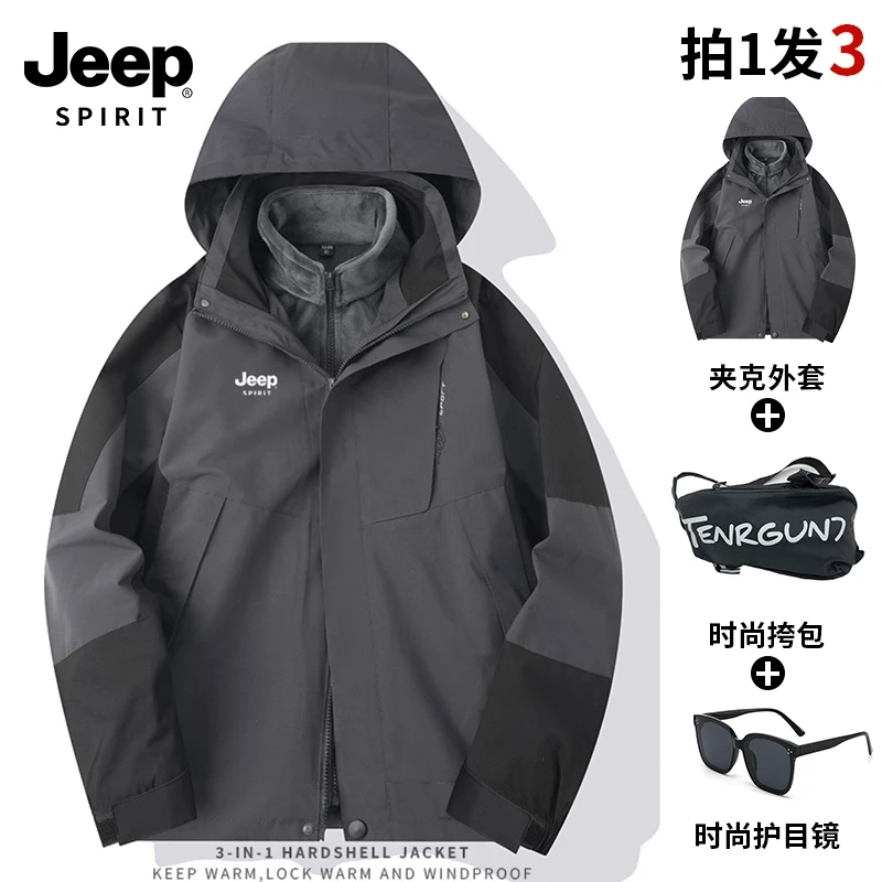 JEEP登山服男士秋冬外套S1818三合一冲锋衣女款防风保暖夹克风衣