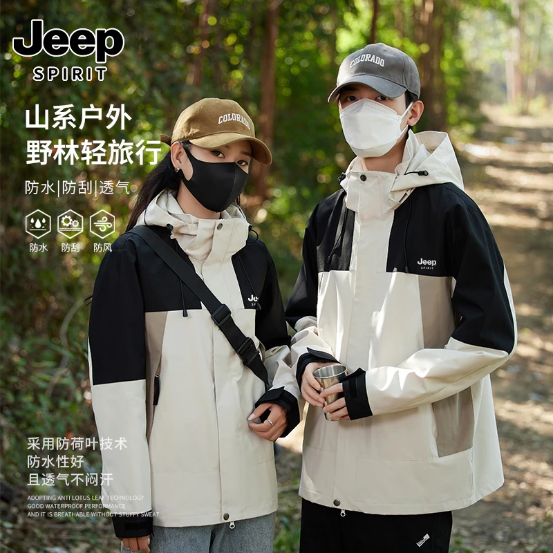 JEEPSPIRIT春秋薄男士夹克衫外套23618情侣防水风衣女款户夹克