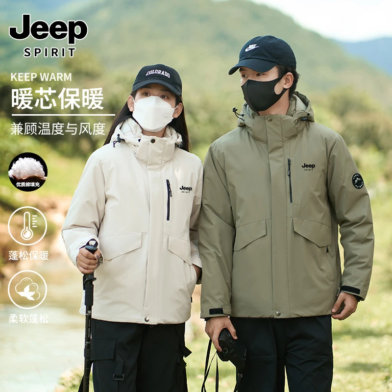 JEEP冲锋衣男款春秋季外套女款夹克防水风衣连帽户外棉衣服冲锋衣