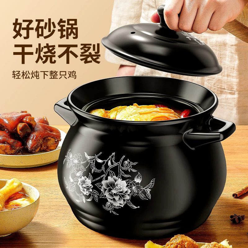 无釉砂锅燃气灶专用炖锅家用煤气耐高温陶瓷锅汤煲瓦煲沙锅煲汤锅