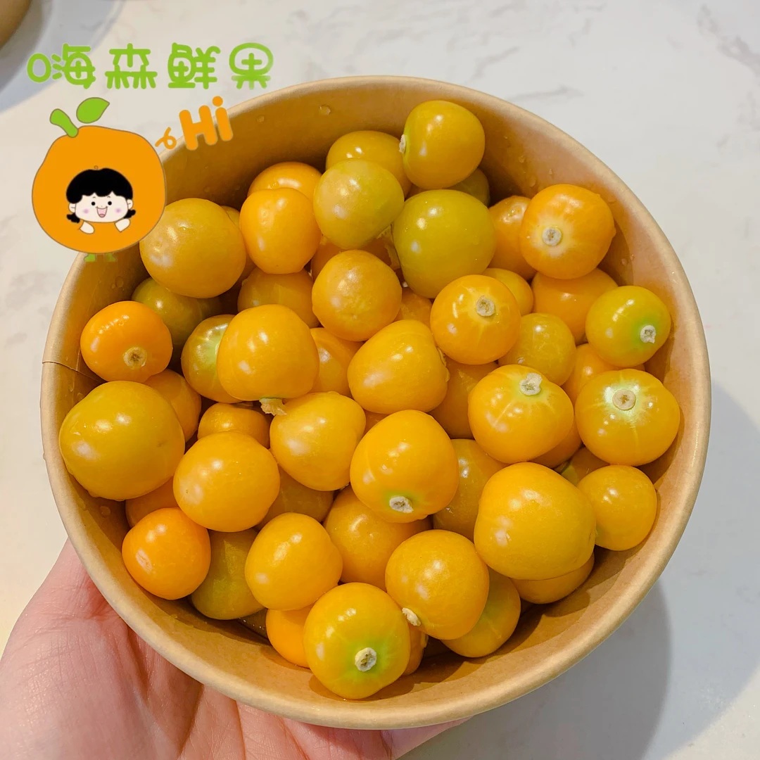 果切姑娘果（500g）去皮洗净水果