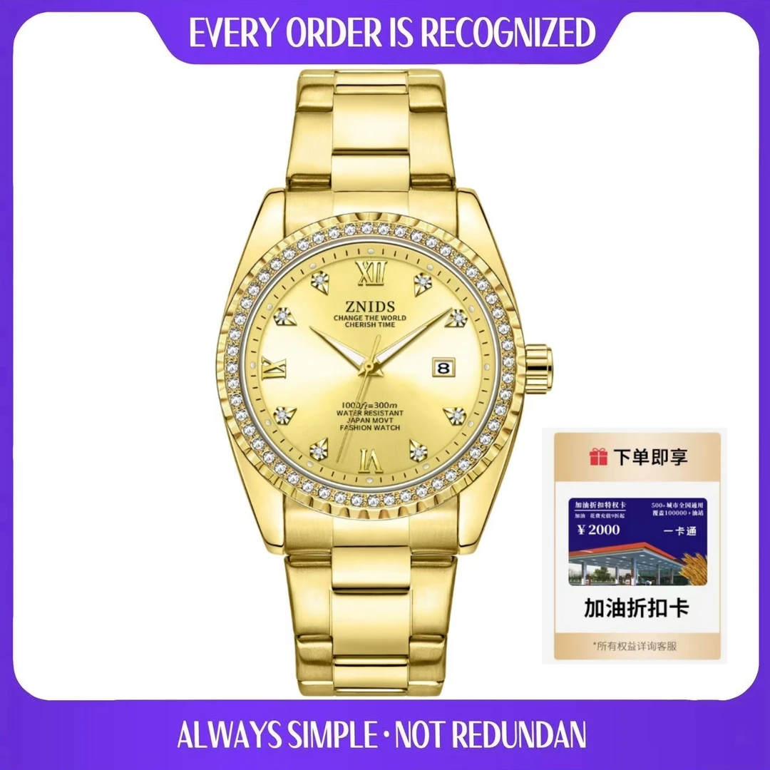 【专柜直发】】奢品名表 全金橡树系列男士气质高端时尚腕表-3305