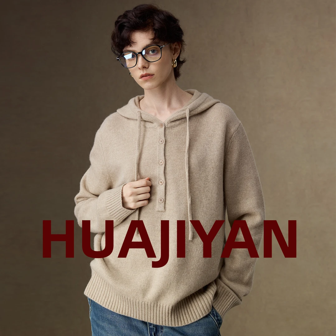 华吉言/HUAJIYAN【麦田】100巴素兰羊毛柔软百搭连帽毛衣