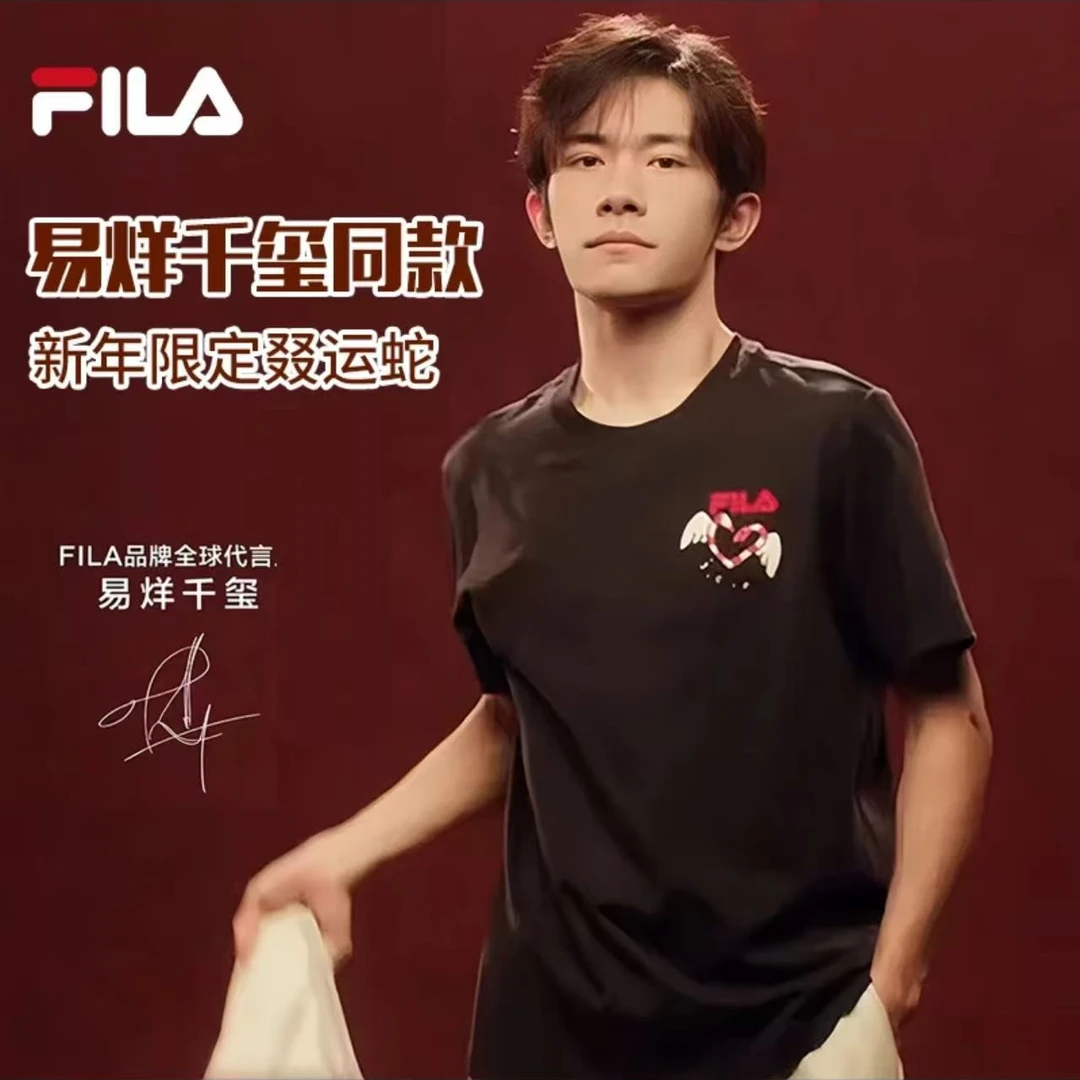 【易烊千玺同款】斐乐男女款情侣休闲百搭短袖夏季新款F11U519101F