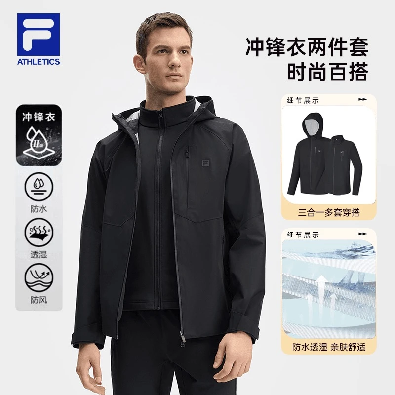 【五防冲锋衣】FILA/斐乐男士秋冬款休闲运动外套两件套A51M541798A