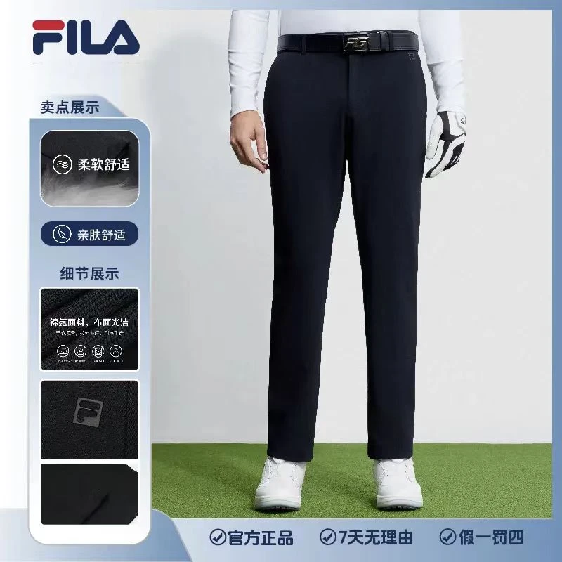 Fila/斐乐男高尔夫长裤【加绒加厚】舒适百搭弹力直筒裤A51M445601A