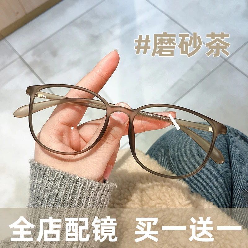 炒轻磨砂茶框眼镜女可配近视加散光高度数防蓝光可配定制 7124